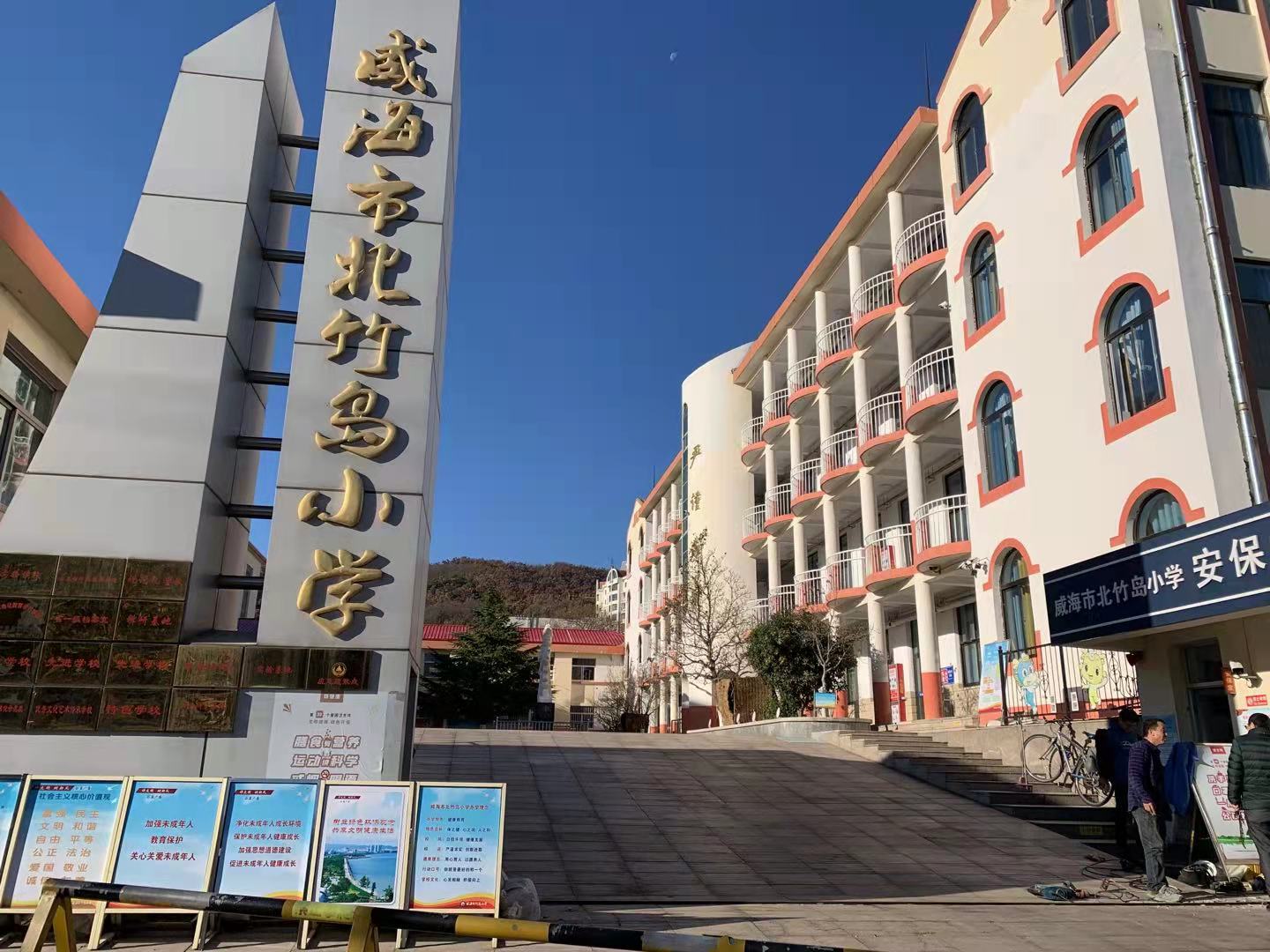 临川北竹岛小学改造加固